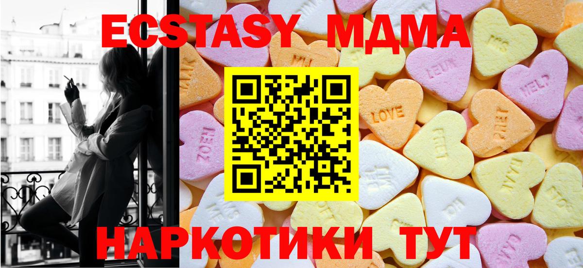 Экстази DUBAI Тамбов