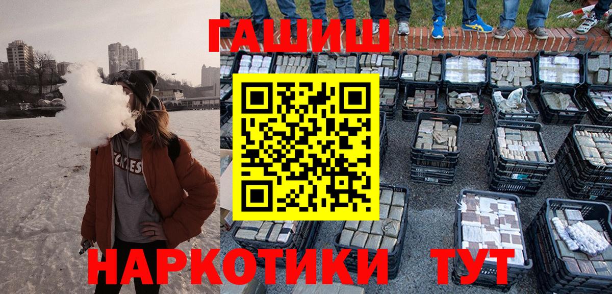 ГАШ Cannabis  Вход с VPN  ГАШ Premium  Тамбов 