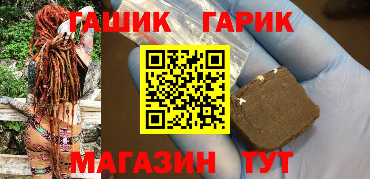 ГАШ Premium Тамбов