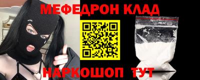 ALPHA PVP Мариинск
