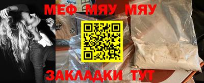 ALPHA PVP Мариинск