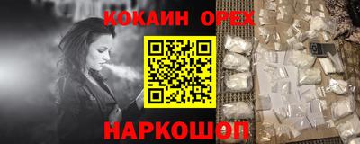 спиды Малгобек