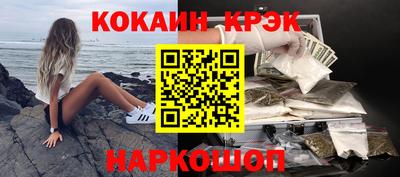 спиды Малгобек