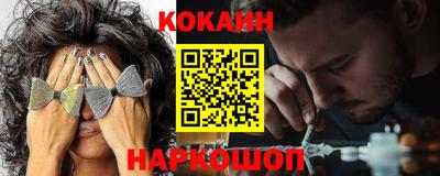 спиды Малгобек