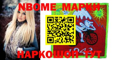 спиды Малгобек