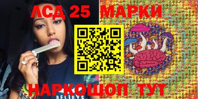 кристаллы Малоярославец