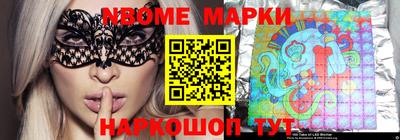 спиды Малгобек