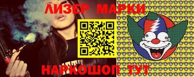 ALPHA PVP Мариинск