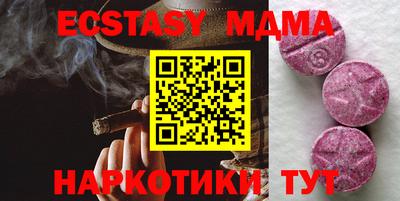 кристаллы Малоярославец