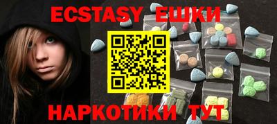 ALPHA PVP Мариинск