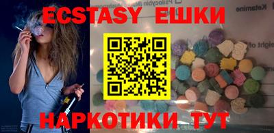 ALPHA PVP Мариинск
