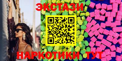 спиды Малгобек