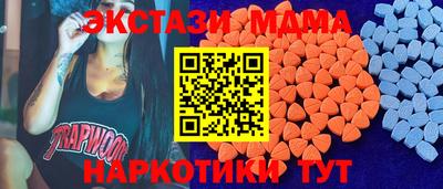 ALPHA PVP Мариинск