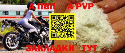 спиды Малгобек