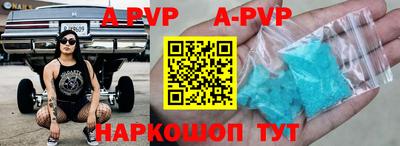 кристаллы Малоярославец