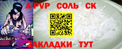 спиды Малгобек