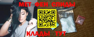 спиды Малгобек