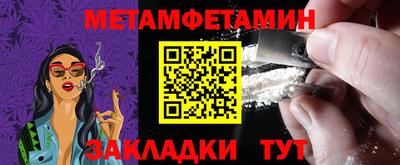 ALPHA PVP Мариинск