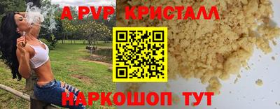 кристаллы Малоярославец