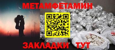 спиды Малгобек