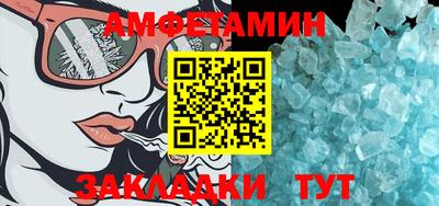 спиды Малгобек