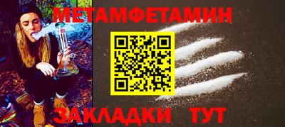 кристаллы Малоярославец