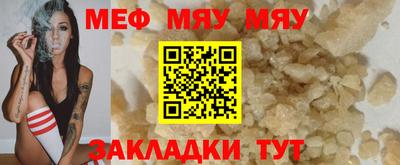 ALPHA PVP Мариинск