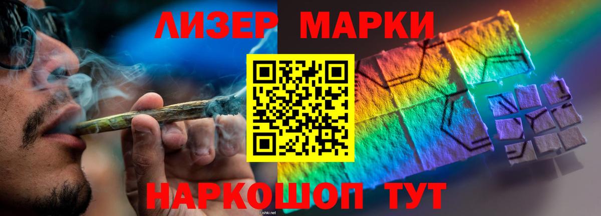 Тамбов  LSD-25 экстази ecstasy  ЛСД экстази кислота  Вход с VPN 