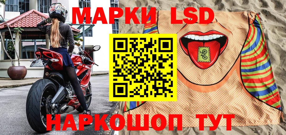 Марки NBOMe 1,5мг Тамбов