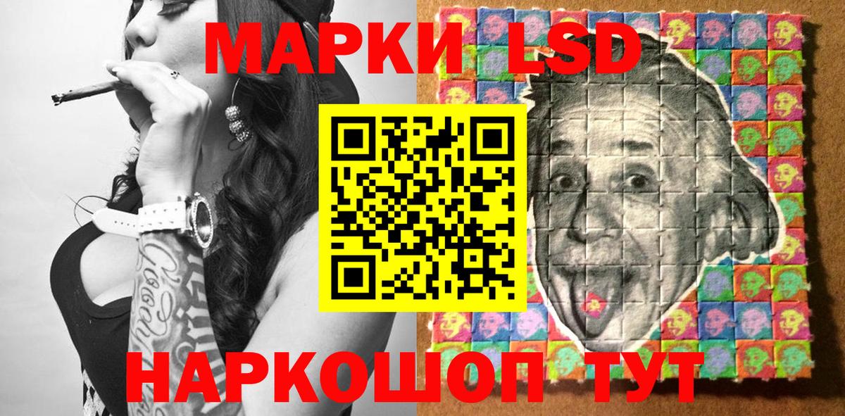 Наркотические марки 1,5мг  Наркотические марки 1,5мг  Вход с VPN  Тамбов 