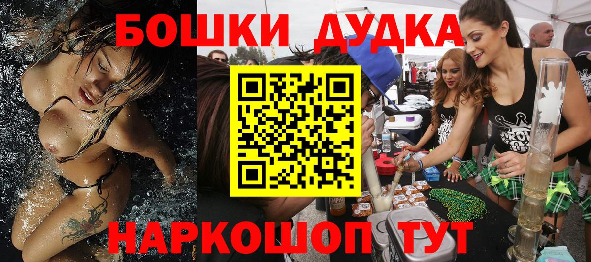 Канабис AK-47  Канабис White Widow  Вход с VPN  Конопля семена  Тамбов  Бошки Шишки THC 21% 