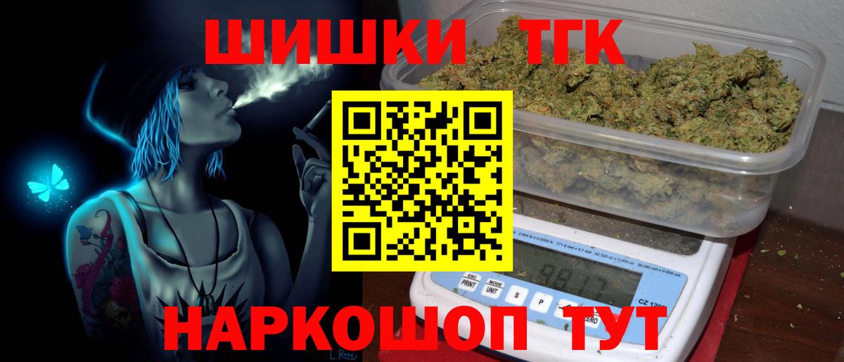 МАРИХУАНА марихуана Тамбов